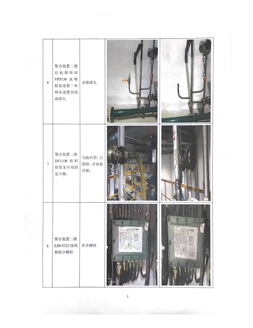 1675413080214709.jpg 1675413080214709.jpg