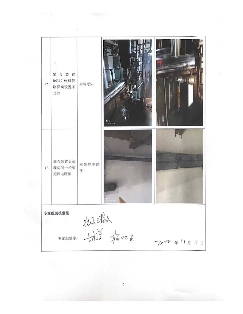 1675413080429258.jpg 1675413080429258.jpg