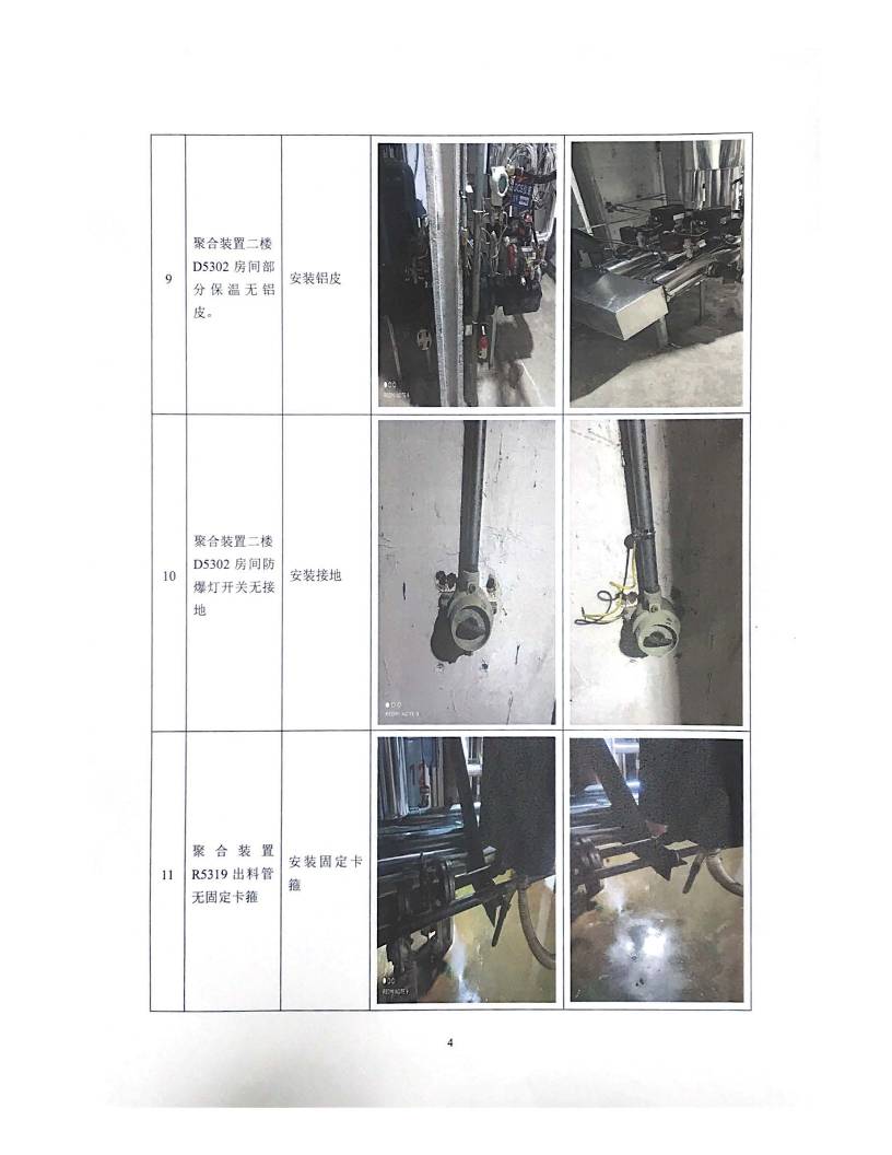 1675413080579156.jpg 1675413080579156.jpg