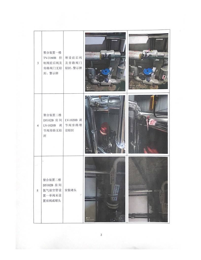 1675413081943209.jpg 1675413081943209.jpg